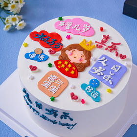 【平安喜乐】平安喜乐福气满满送女友送妈妈生日蛋糕（请提前5--8小时下单，18:00后--次日8:30下单最快15:30后可到店取货，看门店而定。）