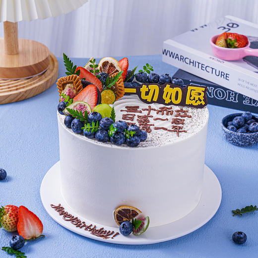（三十而立）送女友，男友生日蛋糕（提前6--8小时下单，18:00后下单最快第二天15:30后可到店取货，具体时间看门店而定。） 商品图0