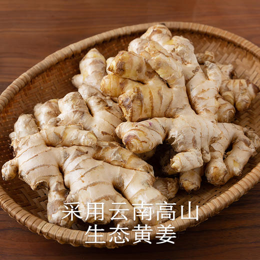 南食召 姜蓉酱 商品图4