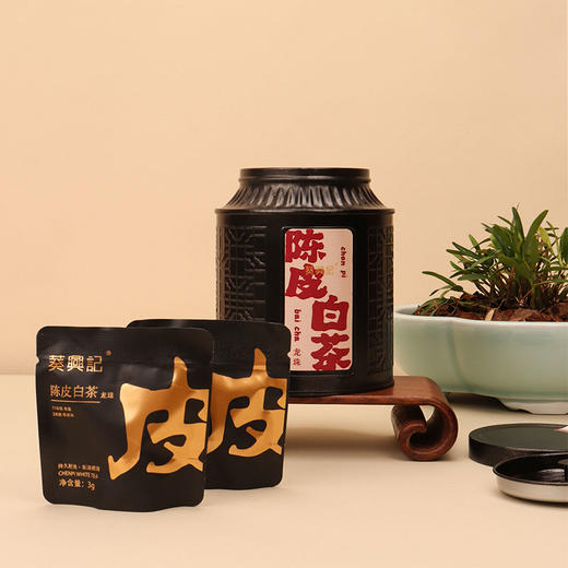 【直送到家】27g葵興記陈皮白茶龙珠 新会老树陈皮+福鼎白茶 商品图1