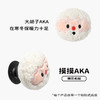 限时折上折【绒绒派对】摸摸AKA TYAKASHA塔卡沙联名系列 POPGRIP粘贴式支架 毛绒系列 白色 商品缩略图2