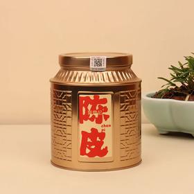 【直送到家】100g葵興記清香陈皮丝