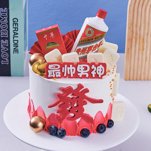 【男神赢家】中华茅台烟酒送男友送老公送爸爸生日蛋糕（提前6--8小时下单，18:00后下单最快第二天15:30后可到店取货，具体时间看门店而定。） 商品图1