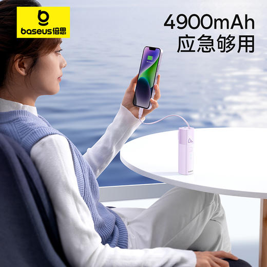 能量堆Air 氮化镓移动电源适配器iP版 4900mAh 20W 商品图5