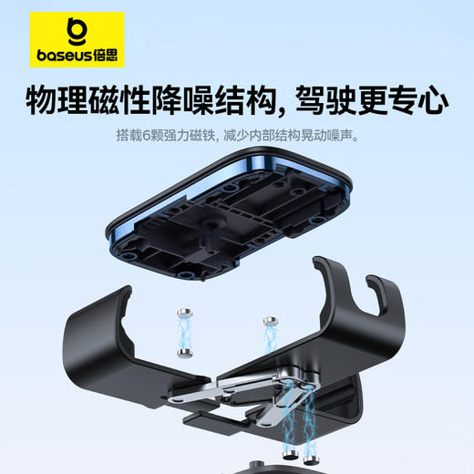 倍思 金属时代3 重力车载支架 出风口版 商品图1