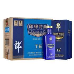 郎酒 郎牌特曲T6 兼香型白酒 50度500ml