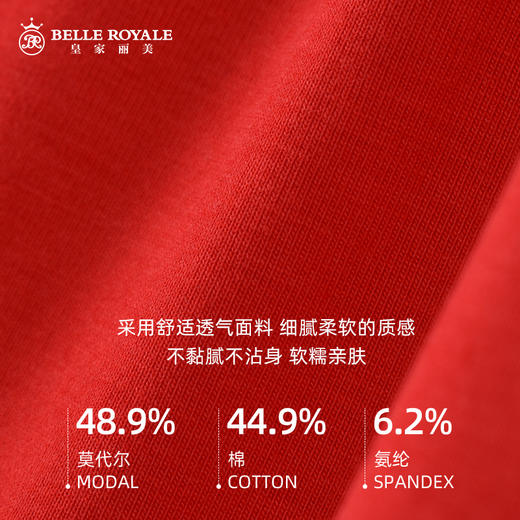 新年睡衣情侣款男女春秋季长袖红色本命年家居服套装JJT90072/90071 商品图4