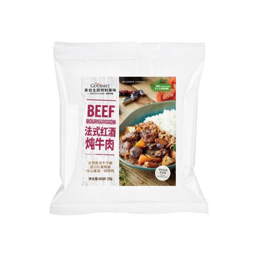 法式红酒炖牛肉 Beef Bourguignon 320g/袋 商品图0
