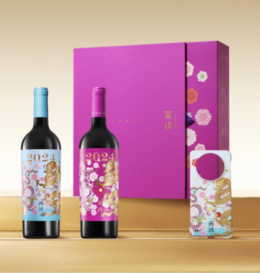 西鸽龙年九紫离火运礼 商品图0