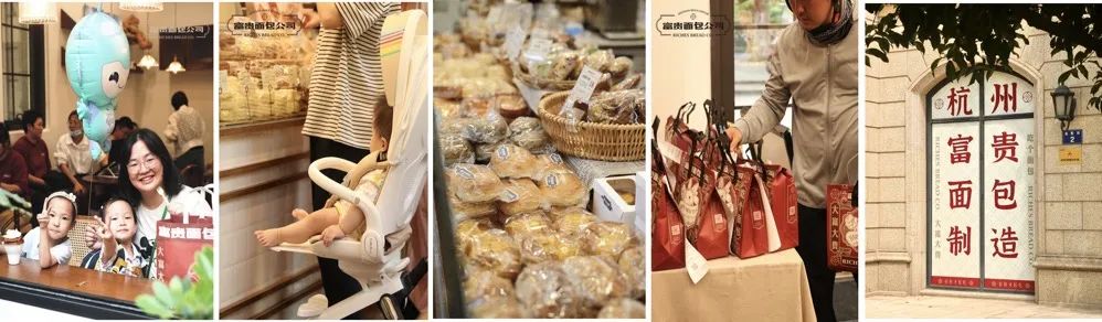 有赞11周年大会 · 蛋糕烘焙、大餐饮专场
