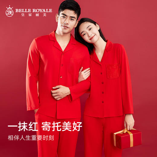 新年睡衣情侣款男女春秋季长袖红色本命年家居服套装JJT90072/90071 商品图1