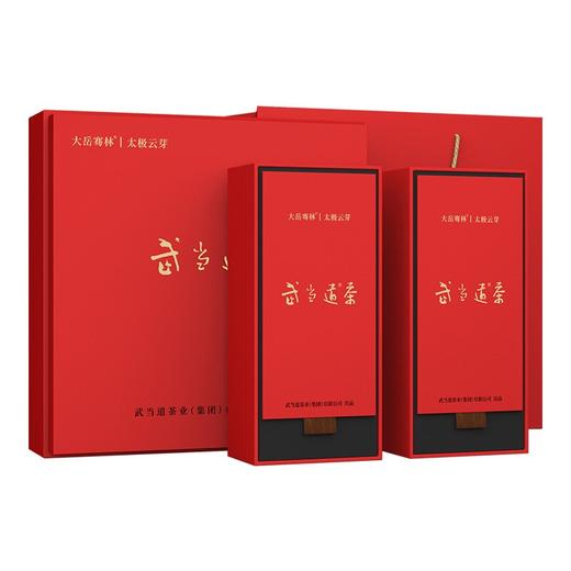 2025年新茶 武当道茶绿茶毛尖茶 大岳骞林·太极云芽红盒礼盒装 200g/盒 商品图1