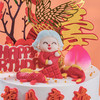 【福寿连绵】福如东海，寿比南山祝寿贺寿生日蛋糕（提前6--8小时下单，18:00后下单最快第二天15:30后可到店取货，具体时间看门店而定。） 商品缩略图2