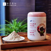 营养健康早餐红豆薏米枸杞粉休闲下午茶饱腹500g 商品缩略图1