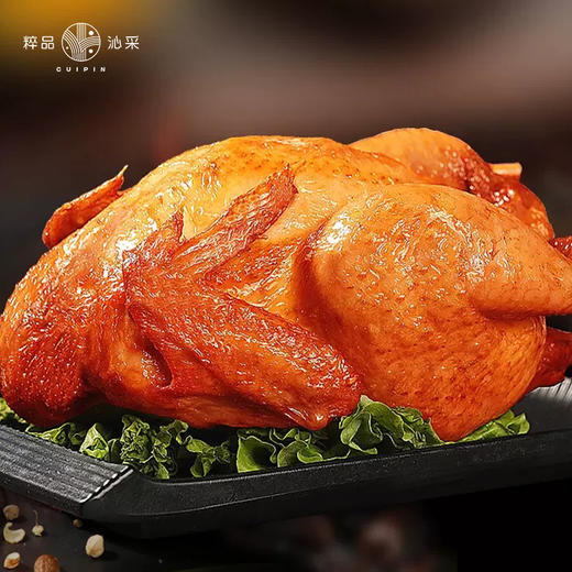 【DS/26S/WJ】福享安康清真酱货礼盒1115g 商品图1