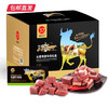 南纬三七内蒙沁香牛肉礼盒2500g 礼券发货【LY】（包邮直发）（ZB） 商品缩略图0