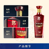 郎酒 50°郎牌特曲酒T8版（兼香）500ml 商品缩略图4