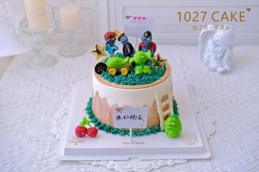 1027CAKE | 植物大战僵尸主题蛋糕 商品图0