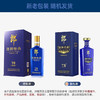 郎酒 郎牌特曲T6 兼香型白酒 50度500ml 商品缩略图1