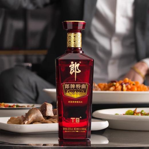郎酒 50°郎牌特曲酒T8版（兼香）500ml 商品图1