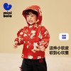 【小软皮】迷你巴拉男童女童连帽外套冬新宝宝儿童便服 商品缩略图0