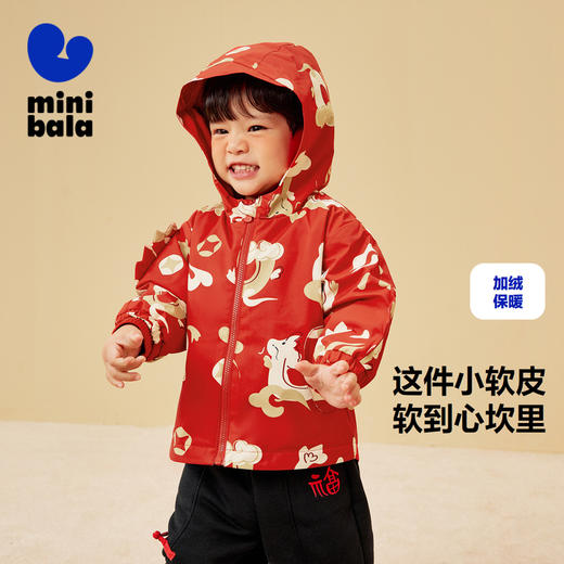 【小软皮】迷你巴拉男童女童连帽外套冬新宝宝儿童便服 商品图0