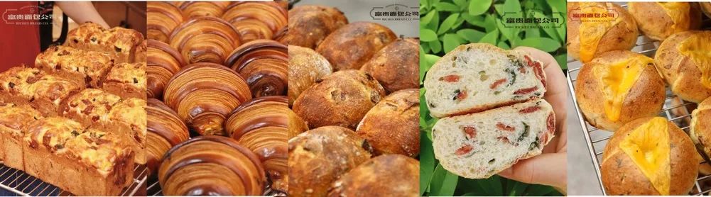 有赞11周年大会 · 蛋糕烘焙、大餐饮专场