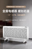 「百斯腾全屋主供暖电暖器S11」 商品缩略图0