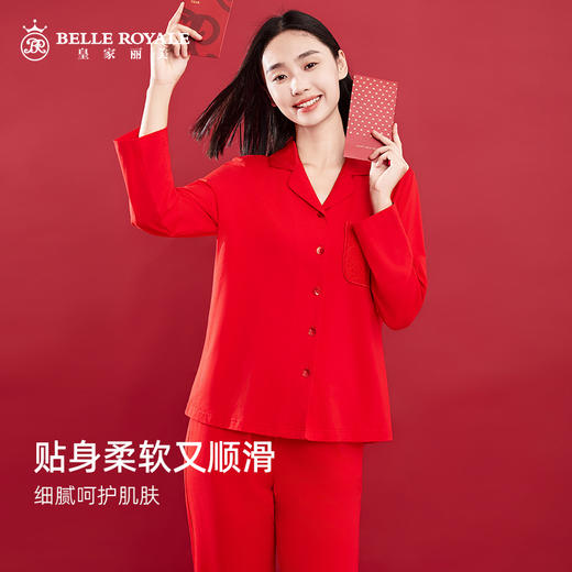 新年睡衣情侣款男女春秋季长袖红色本命年家居服套装JJT90072/90071 商品图2