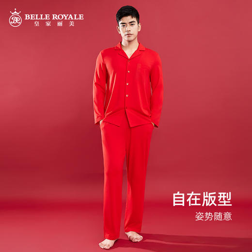 新年睡衣情侣款男女春秋季长袖红色本命年家居服套装JJT90072/90071 商品图3
