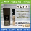 【门店直发 】TF汤姆福特试管香水2ML/瓶 商品缩略图2