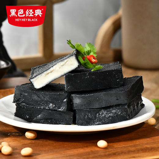 【家庭DIY】黑色经典半成品鲜胚臭豆腐20/22片装带料包 门店同款送礼袋 商品图2