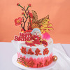 【福寿连绵】福如东海，寿比南山祝寿贺寿生日蛋糕（提前6--8小时下单，18:00后下单最快第二天15:30后可到店取货，具体时间看门店而定。） 商品缩略图1