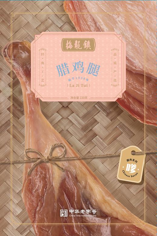 腊鸡腿220g 商品图0