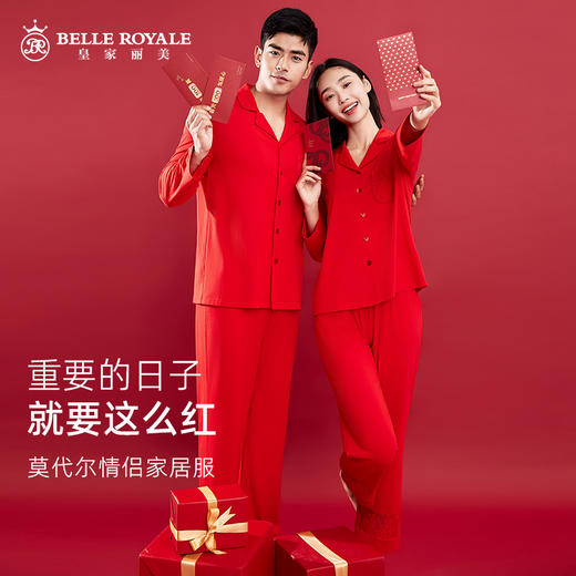 新年睡衣情侣款男女春秋季长袖红色本命年家居服套装JJT90072/90071 商品图0