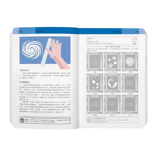 101件事儿：我怎么不知道 读库101件事儿系列 商品图2