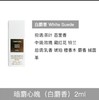 【门店直发 】TF汤姆福特试管香水2ML/瓶 商品缩略图5