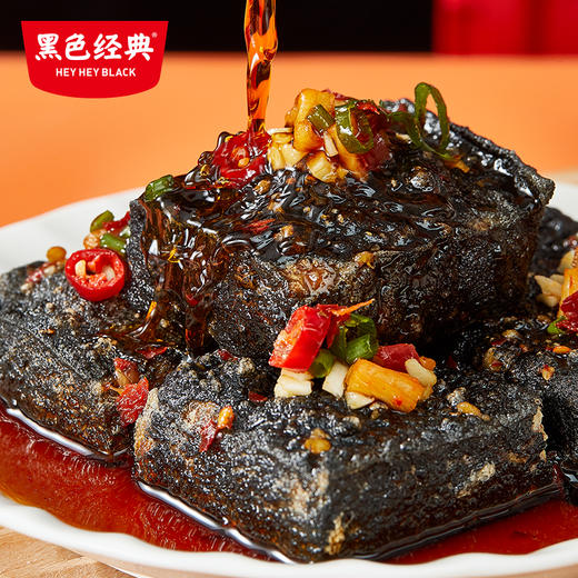 【家庭DIY】黑色经典半成品鲜胚臭豆腐20/22片装带料包 门店同款送礼袋 商品图5