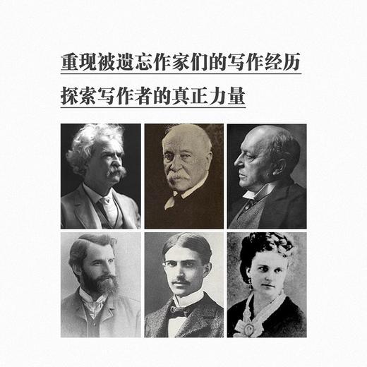 《迷惘的一代人的岁月：1890年代的美国》读库次经典 商品图2