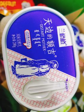 天边的额吉3盒