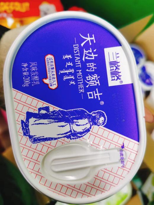 天边的额吉3盒 商品图0