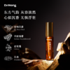 沉潭乌木 精油棒5ml 商品缩略图1