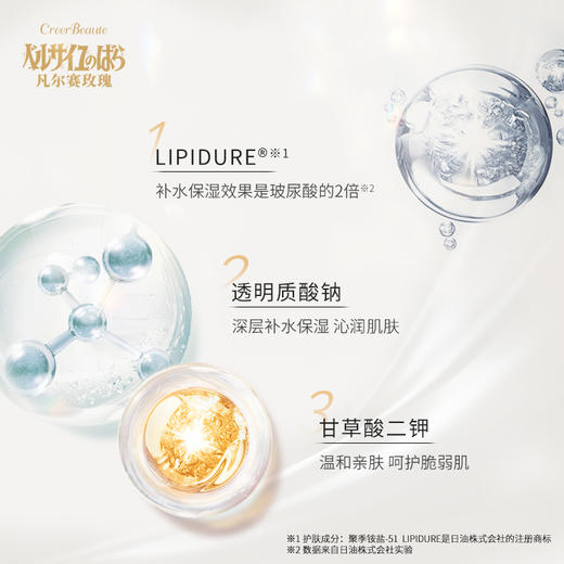 池田理代子著名漫画凡尔赛玫瑰安东妮德公主紧密贴合面膜27ml 商品图2