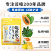 龙角散蜂蜜柠檬味无糖压片糖果 商品缩略图3
