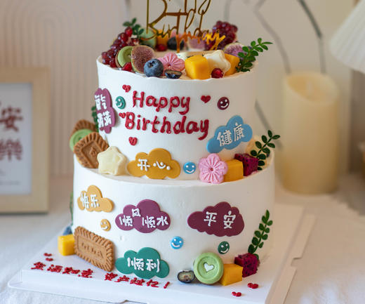 双层祝福语蛋糕（需提前5小时预定） 商品图0
