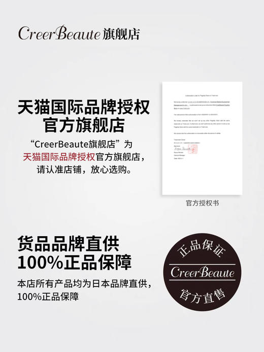 池田理代子著名漫画凡尔赛玫瑰罗莎莉·拉·蒙丽紧密贴合面膜27ML 商品图3