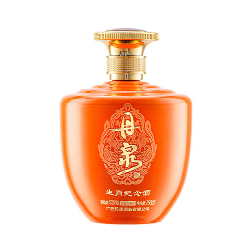 【老酒大礼包】 猪年纪念酒750ml+鼠年纪念酒750ml+洞藏15 500ml+蓝瓷 500ml 合计4瓶老酒组合 商品图3