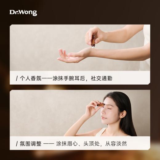 沉潭乌木 精油棒5ml 商品图3