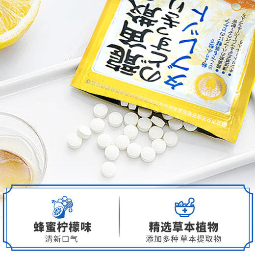 龙角散蜂蜜柠檬味无糖压片糖果 商品图5