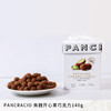 西班牙Pancracio焦糖开心果巧克力140g/041459 焦糖的甜、盐的微咸、一整颗绿色开心果仁 商品缩略图0